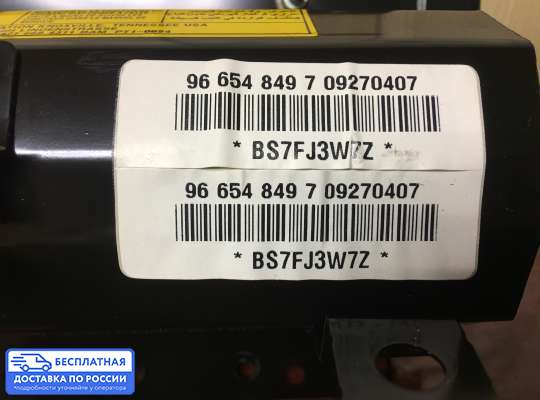 Подушка безопасности пассажира (AirBag) на Chevrolet Aveo I (T200/T250)