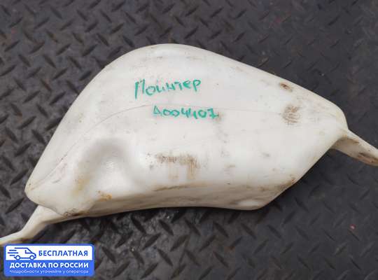Бачок омывателя на Volkswagen Pointer