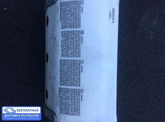 Подушка безопасности пассажира (AirBag) на BMW 3 (E90/E91/E92/E93)