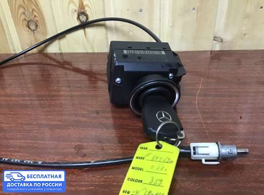 Замок зажигания с ключом на Mercedes-Benz E (W211)