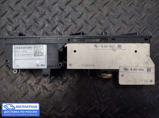 Блок управления печкой на BMW 5 (E34)