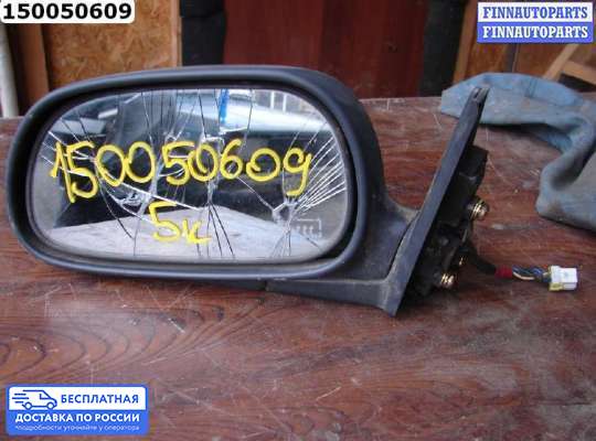 Зеркало боковое на Mitsubishi Galant VII (E5)