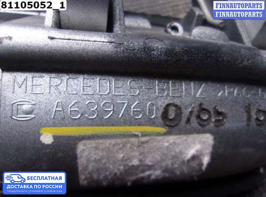 Ручка крышки багажника (задней двери) на Mercedes-Benz Vito (W639)