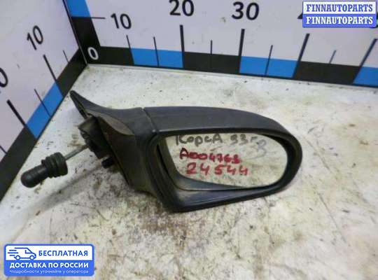 Зеркало боковое на Opel Corsa B