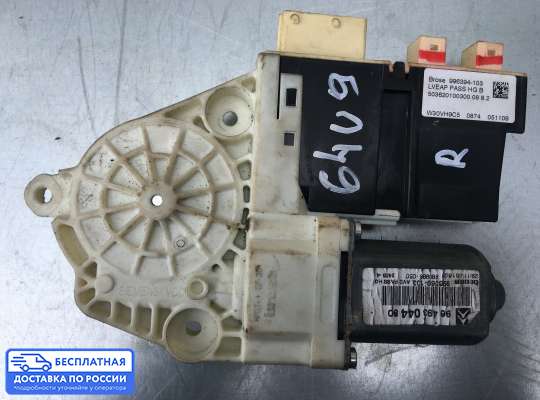 Стеклоподъемник электрический на Citroen C5 I