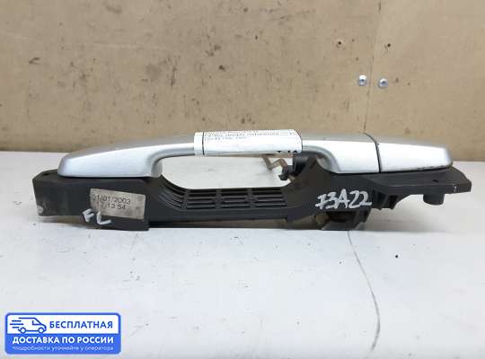 Ручка двери наружная на Toyota Avensis II (T250)