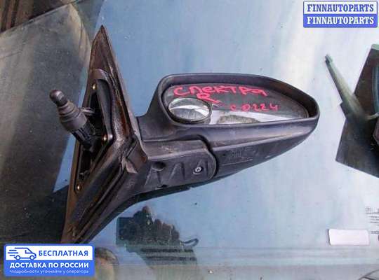 Зеркало боковое на Kia Spectra