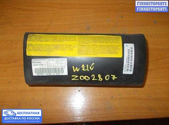 Подушка безопасности пассажира (AirBag) на Mercedes-Benz E (W210)