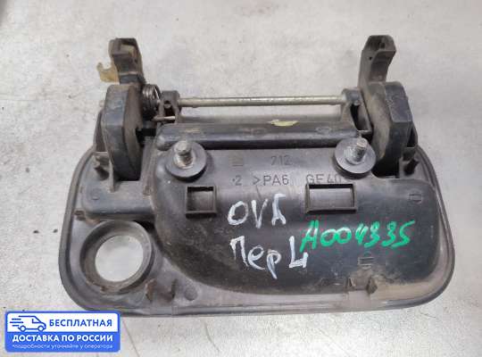 Ручка двери наружная на Opel Vectra B