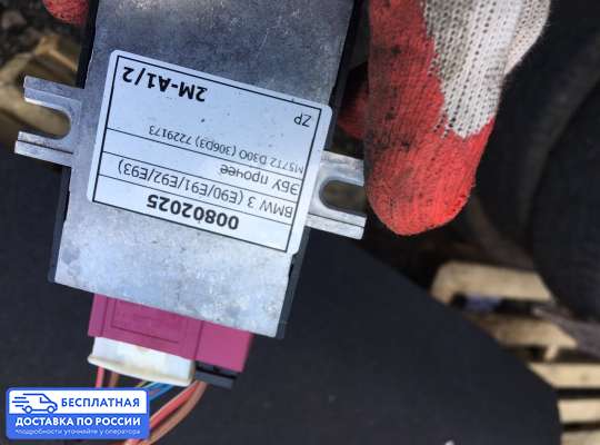 ЭБУ прочее на BMW 3 (E90/E91/E92/E93)