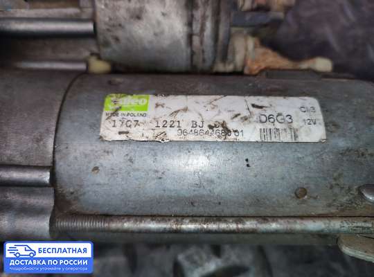 Стартер на Peugeot 1007 (KM_)
