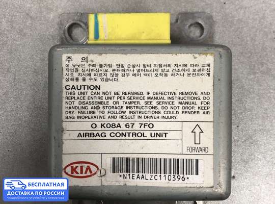 ЭБУ AIRBAG (электронный блок управления подушками безопасности) на Kia Sportage I (JA, K00)