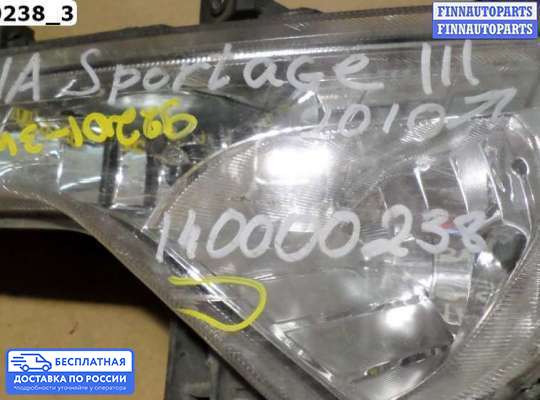 Фара противотуманная (ПТФ) на Kia Sportage III (SL)