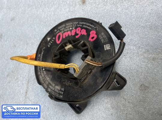 Подрулевой шлейф (кольцо SRS) на Opel Omega B