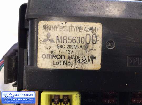 Блок предохранителей на Mitsubishi Galant VIII (EA)