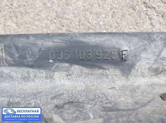 Крышка ДВС (декоративная) на Volkswagen Golf IV (1J)
