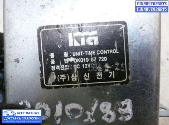 ЭБУ прочее на Kia Sportage I (JA, K00)