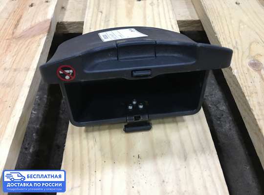 Пепельница на Hyundai Tucson I (JM)