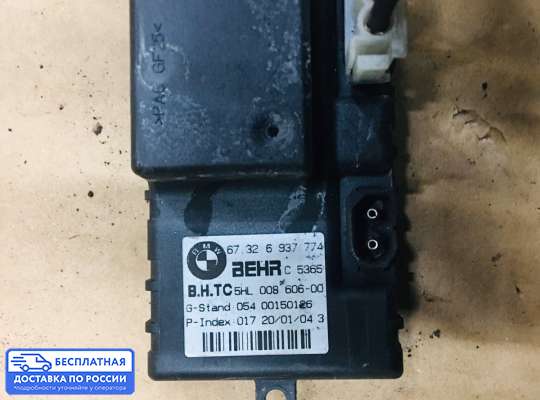 Резистор (сопротивление) отопителя на BMW 5 (E60/E61)