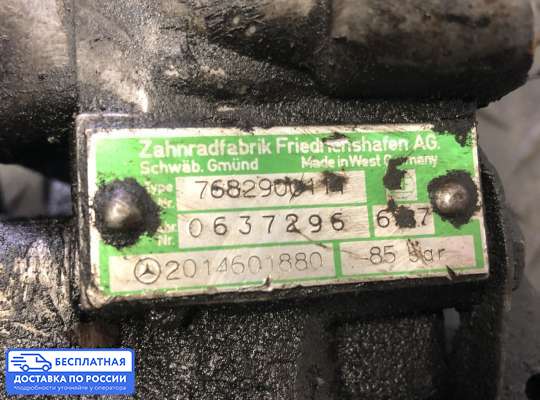 Насос ГУР (ЭУР, ЭГУР) на Mercedes-Benz E (W124)