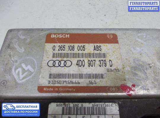ЭБУ прочее на Audi A6 (C5)