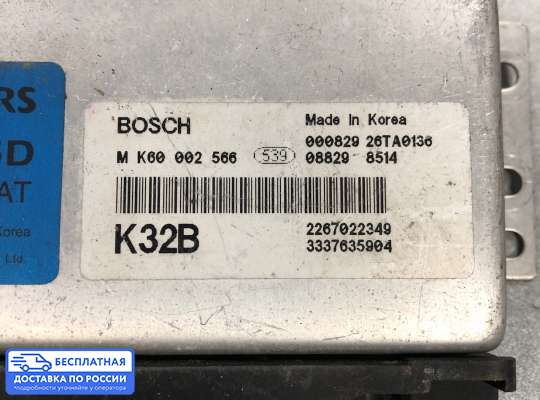 ЭБУ АКПП (блок управления автоматом) на Kia Rio I (DC)