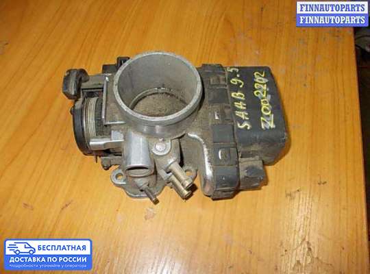 Заслонка дроссельная на Saab 9-5