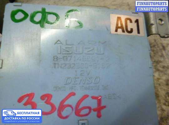 ЭБУ прочее на Opel Frontera B