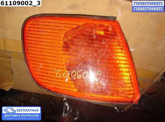Поворотник передний на Audi 100 (4A, C4)