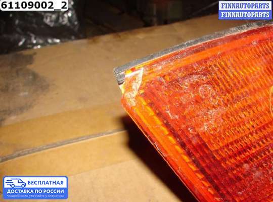 Поворотник передний на Audi 100 (4A, C4)