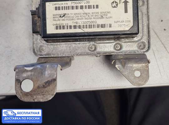 ЭБУ AIRBAG (электронный блок управления подушками безопасности) на Jeep Grand Cherokee I (ZJ)