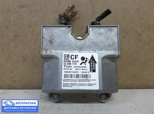 ЭБУ AIRBAG (электронный блок управления подушками безопасности) на Opel Zafira B