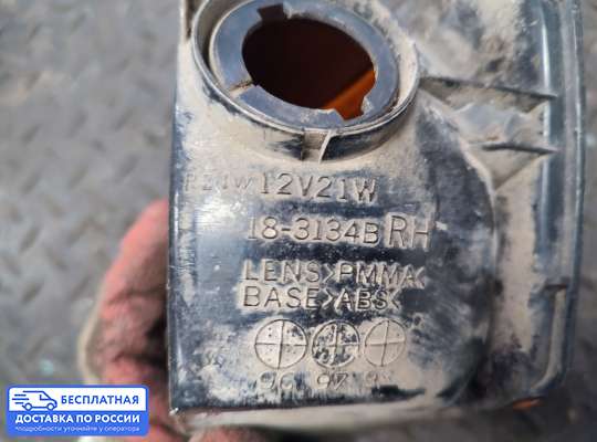 Поворотник передний на Ford Scorpio I GAE