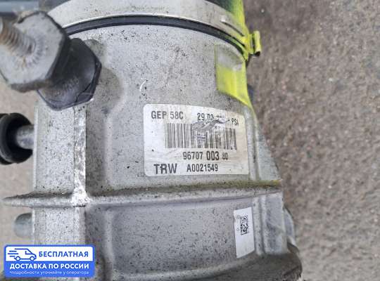 Насос ГУР (ЭУР, ЭГУР) на Citroen Berlingo II (B9)