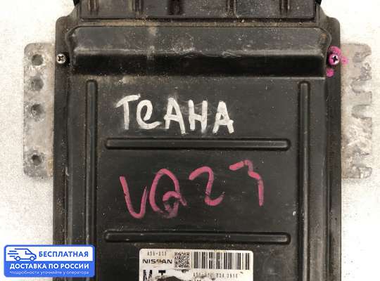 ЭБУ ДВС (блок управления двигателем) на Nissan Teana I (J31)