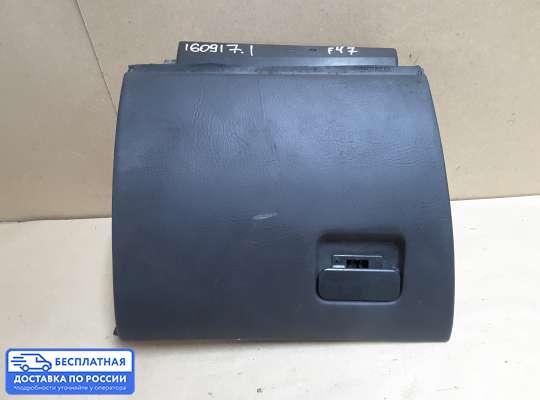 Бардачок (вещевой ящик) на Ford Scorpio II GFR