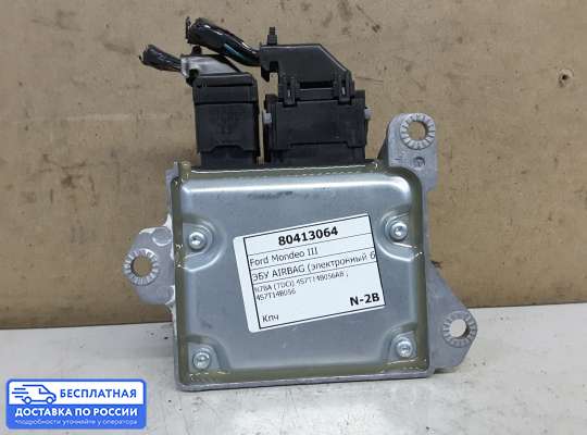 ЭБУ AIRBAG (электронный блок управления подушками безопасности) на Ford Mondeo III