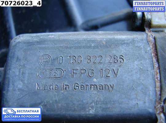 Стеклоподъемник электрический на Ford Mondeo IV
