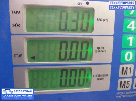 Пепельница на Kia Rio I (DC)