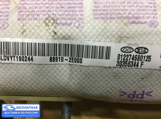 Подушка безопасности (прочее) на Hyundai Tucson I (JM)