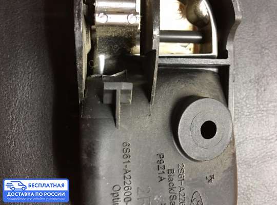 Ручка двери внутренняя на Ford Fusion (JU)