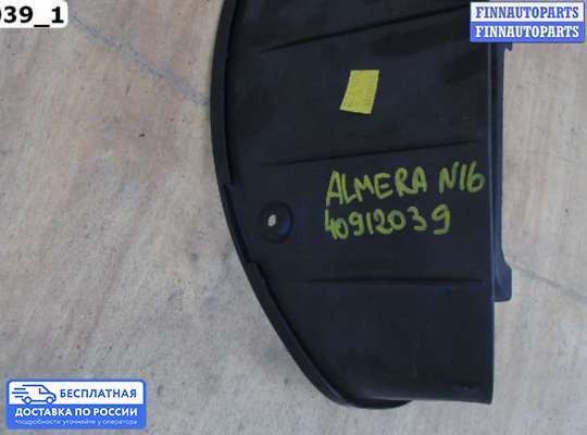 Пластик на Nissan Almera II N16