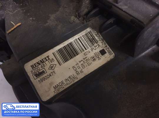 Фара передняя на Renault Laguna II