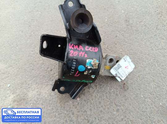 Подушка ДВС на Kia Ceed I (ED)