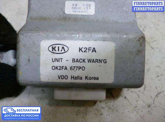ЭБУ прочее на Kia Carens I (RS)