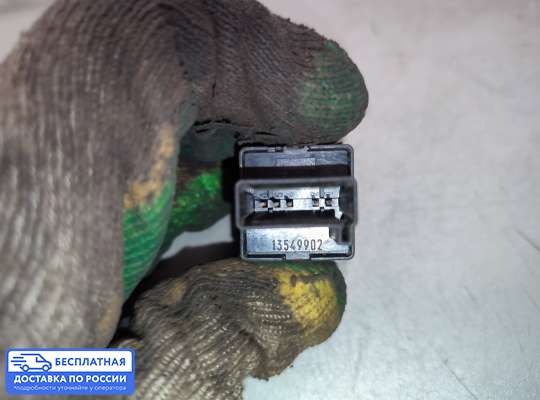 Кнопки на Opel Vectra C