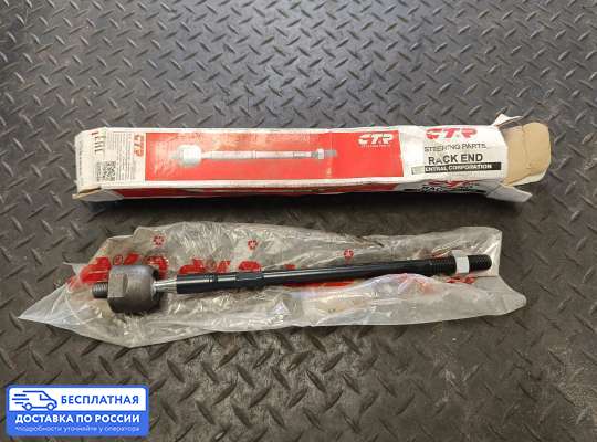 Тяга рулевая на Mitsubishi Eclipse III D30
