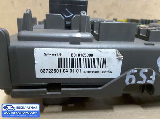 Блок предохранителей на BMW X5 (E70)