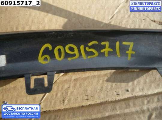 Решетка (заглушка) бампера на Range Rover Sport II (L494)