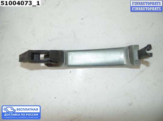 Ручка двери наружная на Volkswagen Golf IV (1J)
